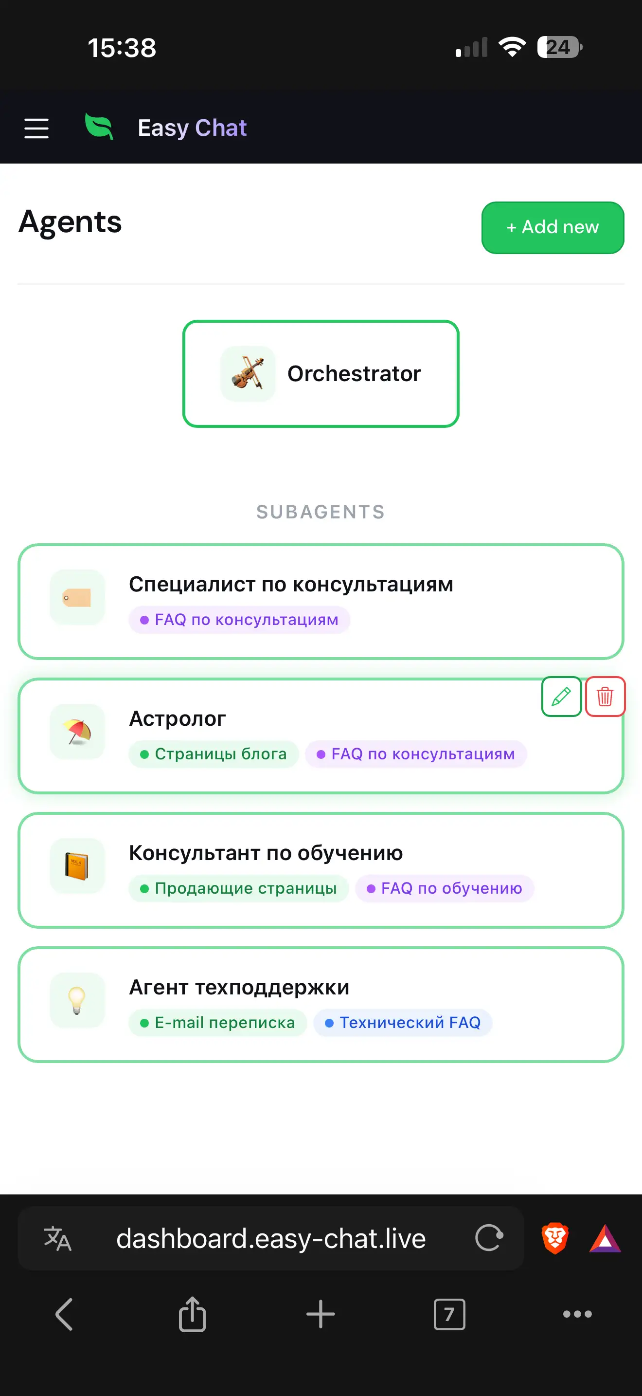 Easy Chat widget embedded on website