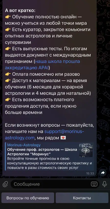 mobile view screenshot 2